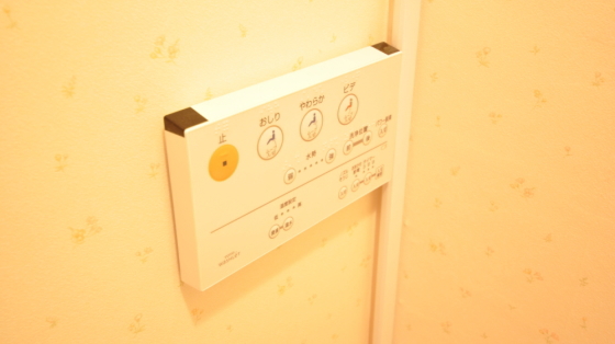 リモコン